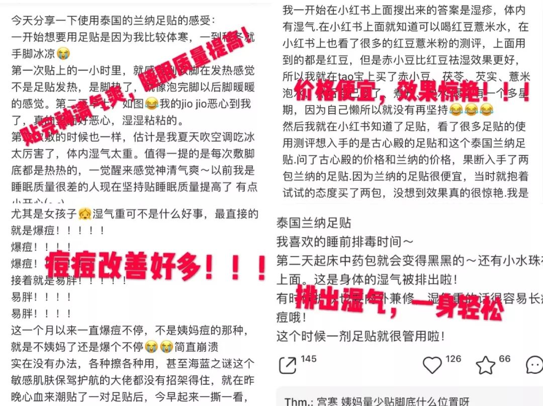 湿气重做什么动作可以排湿,湿气重的懒人方法