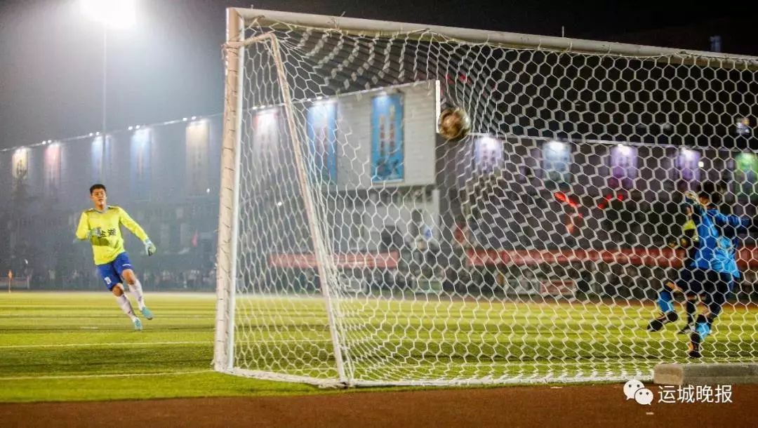 盐湖城总决赛2019,区运会足球比赛决赛