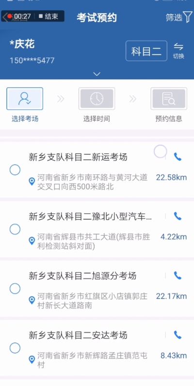 考驾照是自己约考还是教练约考好,驾照约考试怎么约成功率高