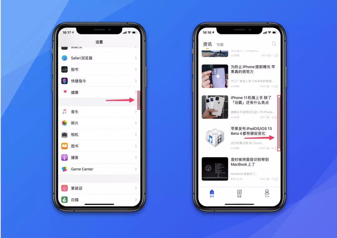 怎么把ipad更新到ios13,ios13隐藏苹果手机图标