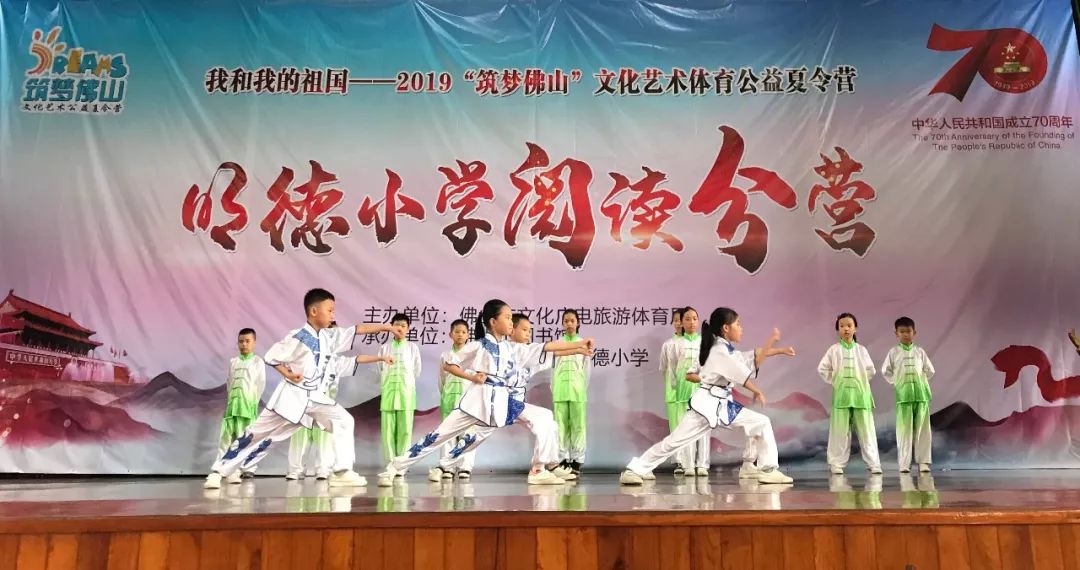 传承红色基因活动夏令营,红色传承绿色成长夏令营