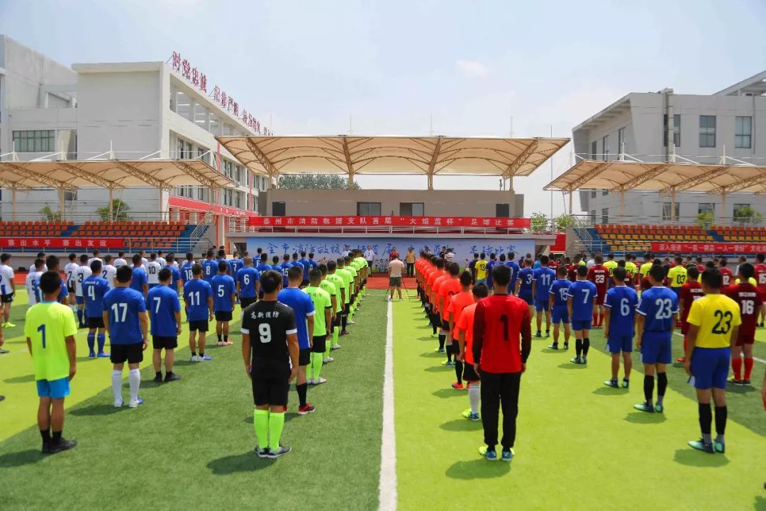 娑堥槻椋庨噰澶ц禌,瓒崇悆椋庨噰姣旇禌