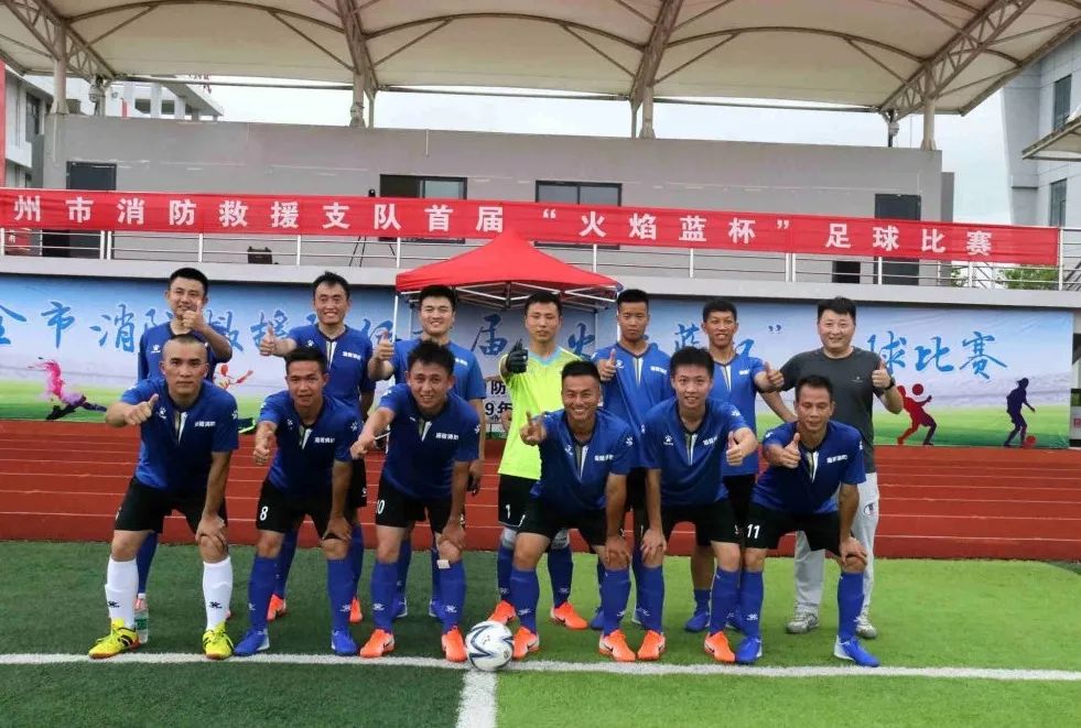 娑堥槻椋庨噰澶ц禌,瓒崇悆椋庨噰姣旇禌