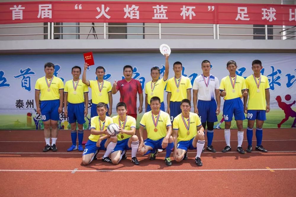 娑堥槻椋庨噰澶ц禌,瓒崇悆椋庨噰姣旇禌