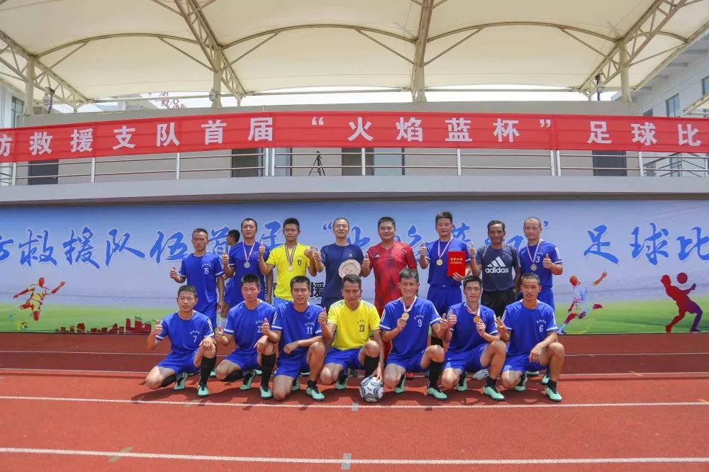 娑堥槻椋庨噰澶ц禌,瓒崇悆椋庨噰姣旇禌