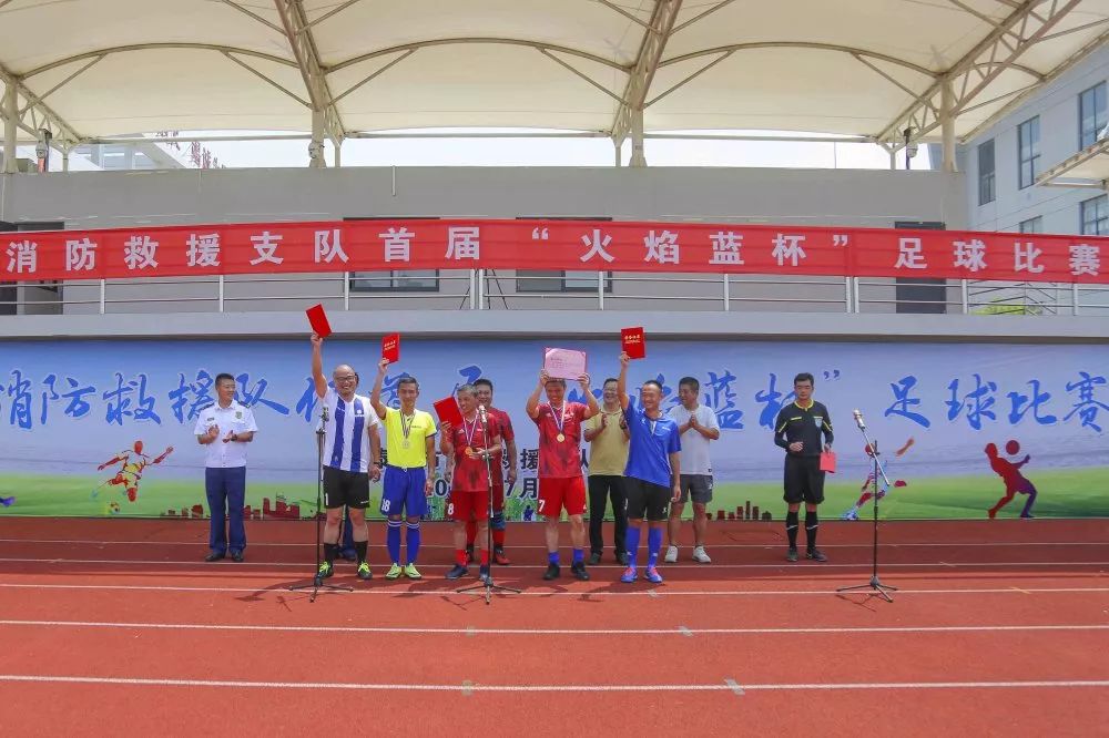 娑堥槻椋庨噰澶ц禌,瓒崇悆椋庨噰姣旇禌