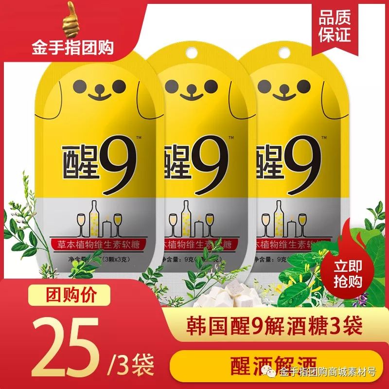 金手指票19.9元团购,金手指团购订票