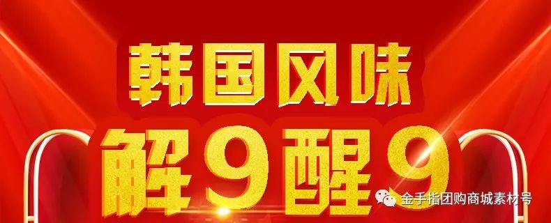 金手指票19.9元团购,金手指团购订票