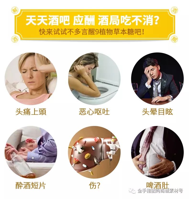 金手指票19.9元团购,金手指团购订票