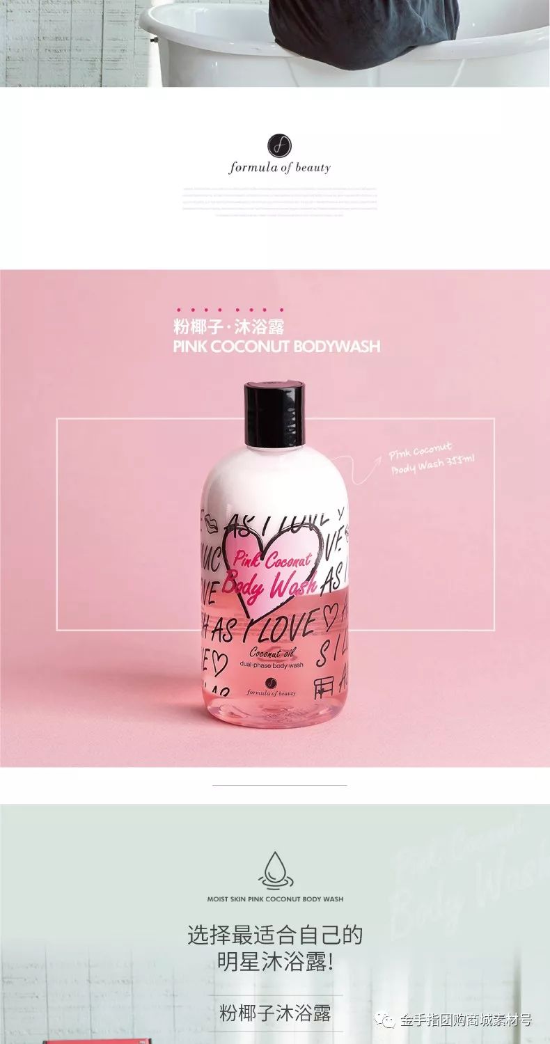 金手指团购商城完整版,金手指团购礼盒