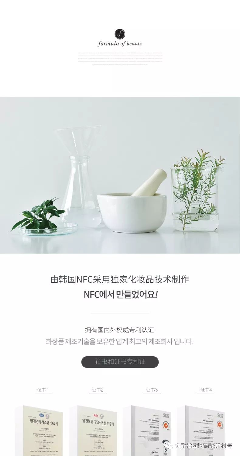 金手指团购商城完整版,金手指团购礼盒