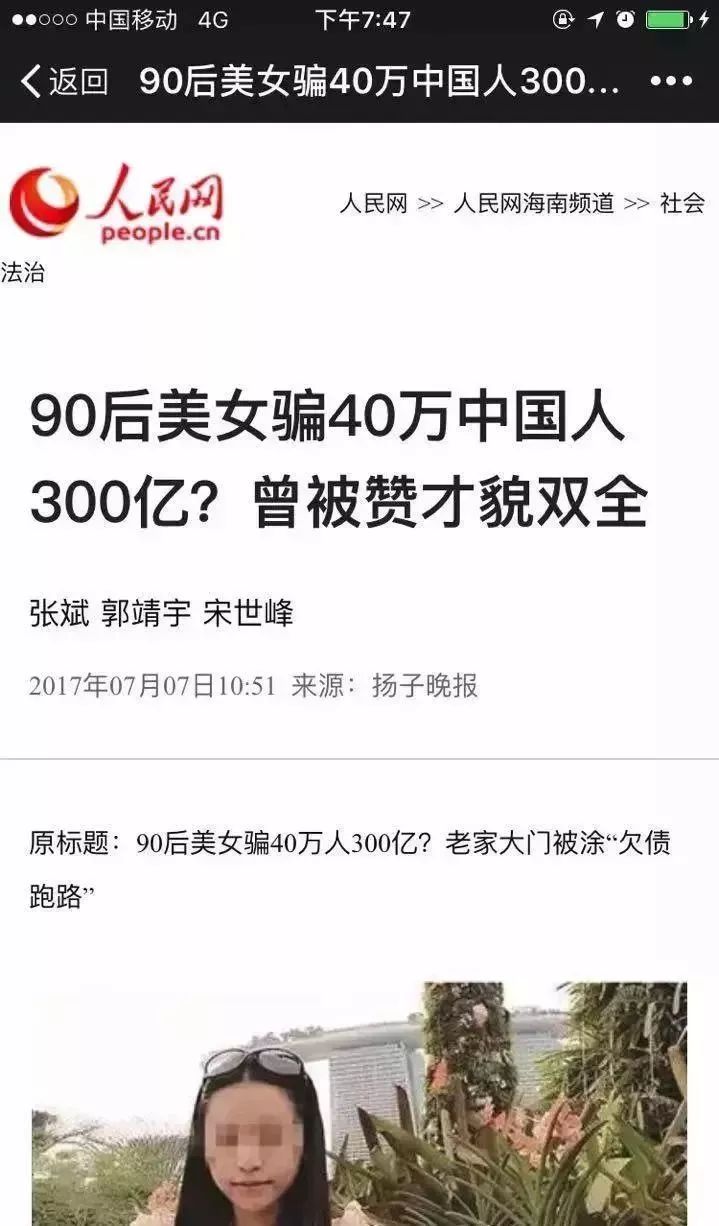 关注警惕的图片大全,关注警惕陌生人