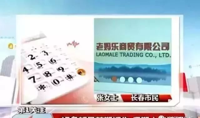 关注警惕的图片大全,关注警惕陌生人