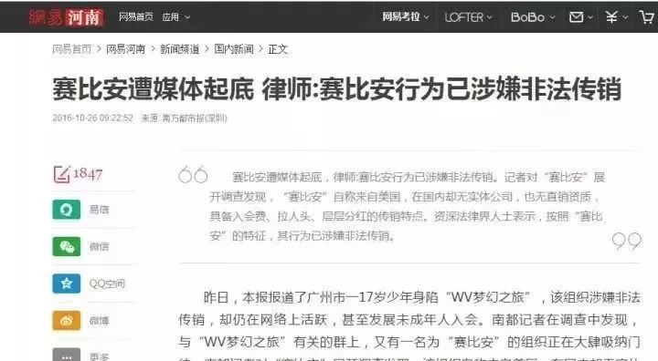关注警惕的图片大全,关注警惕陌生人