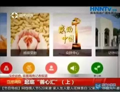 关注警惕的图片大全,关注警惕陌生人