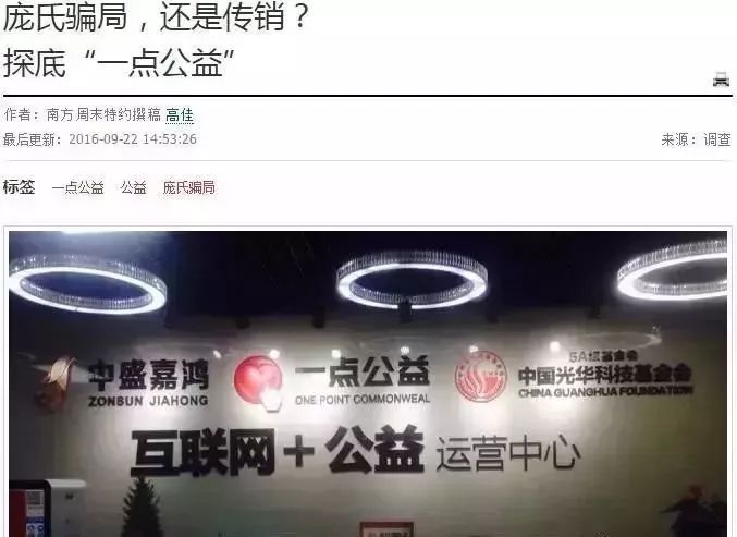 关注警惕的图片大全,关注警惕陌生人