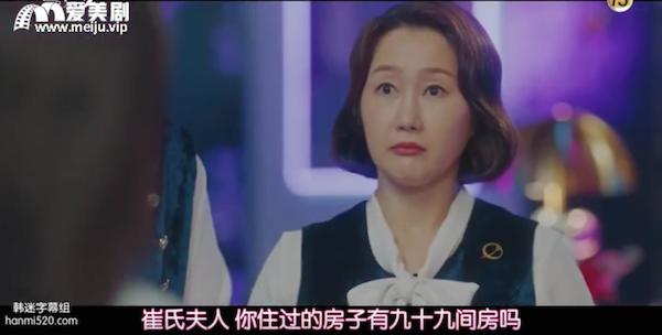 有钱、又美、还能撩帅哥，这个千年老妖精我嫉妒了