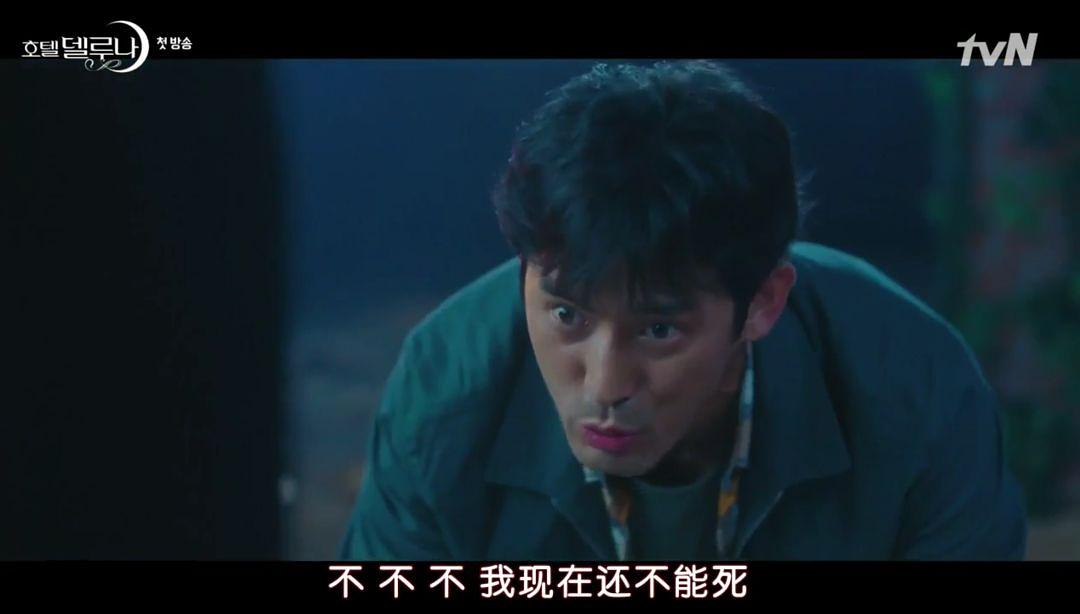 有钱、又美、还能撩帅哥，这个千年老妖精我嫉妒了