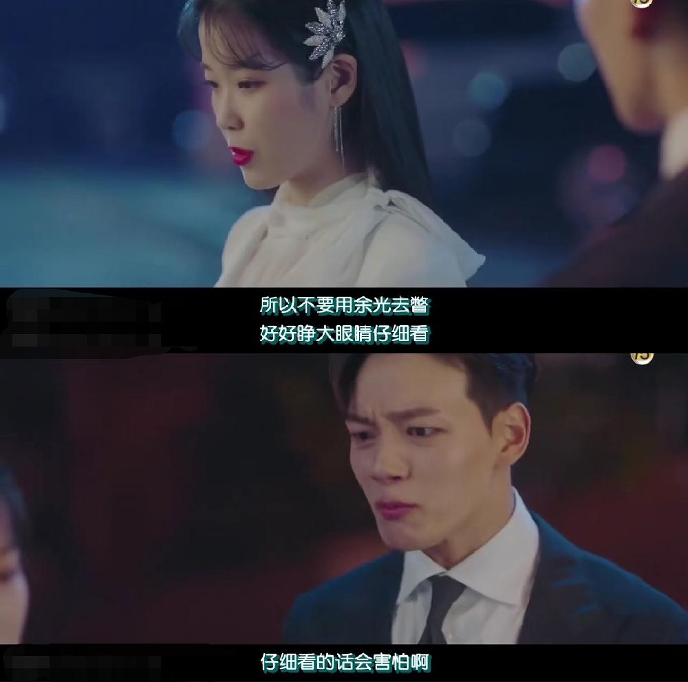 有钱、又美、还能撩帅哥，这个千年老妖精我嫉妒了