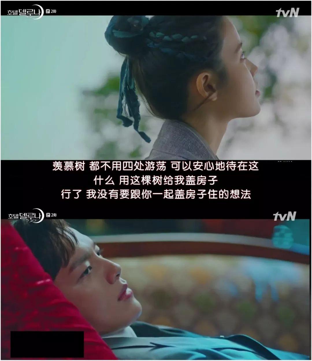 有钱、又美、还能撩帅哥，这个千年老妖精我嫉妒了