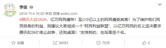 熊猫烧香案件的分析和解读,毒王熊猫烧香现状