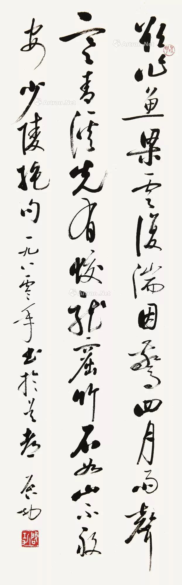 澶忔棩鍊炬儏鏋楀嘲,澶忔棩鍊炬儏鏋楀朝鍚堝敱