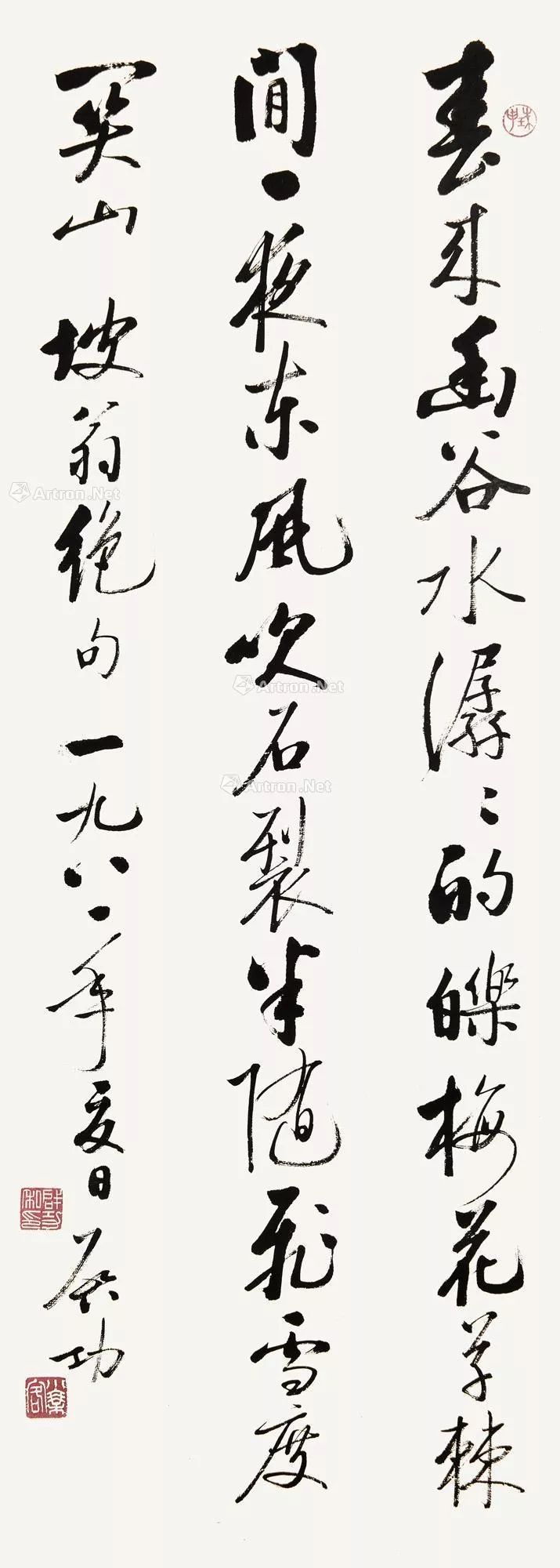 澶忔棩鍊炬儏鏋楀嘲,澶忔棩鍊炬儏鏋楀朝鍚堝敱