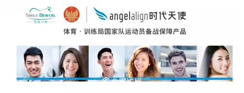 “足”止不了你的激情，只“球”一战！——首届思德口腔·老友杯足球赛在合肥奥体中心拉开序幕