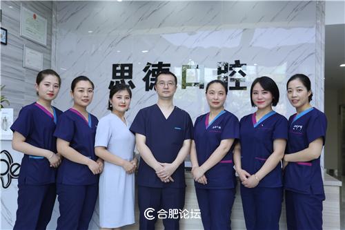 “足”止不了你的激情，只“球”一战！——首届思德口腔·老友杯足球赛在合肥奥体中心拉开序幕