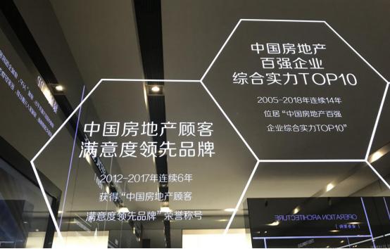 绿城凤起系列景观,绿城凤起系列价格