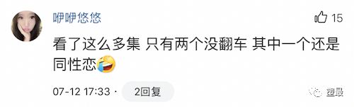 闺蜜测试男友忠诚度结果出乎意料,用身边的闺蜜测男朋友的爱