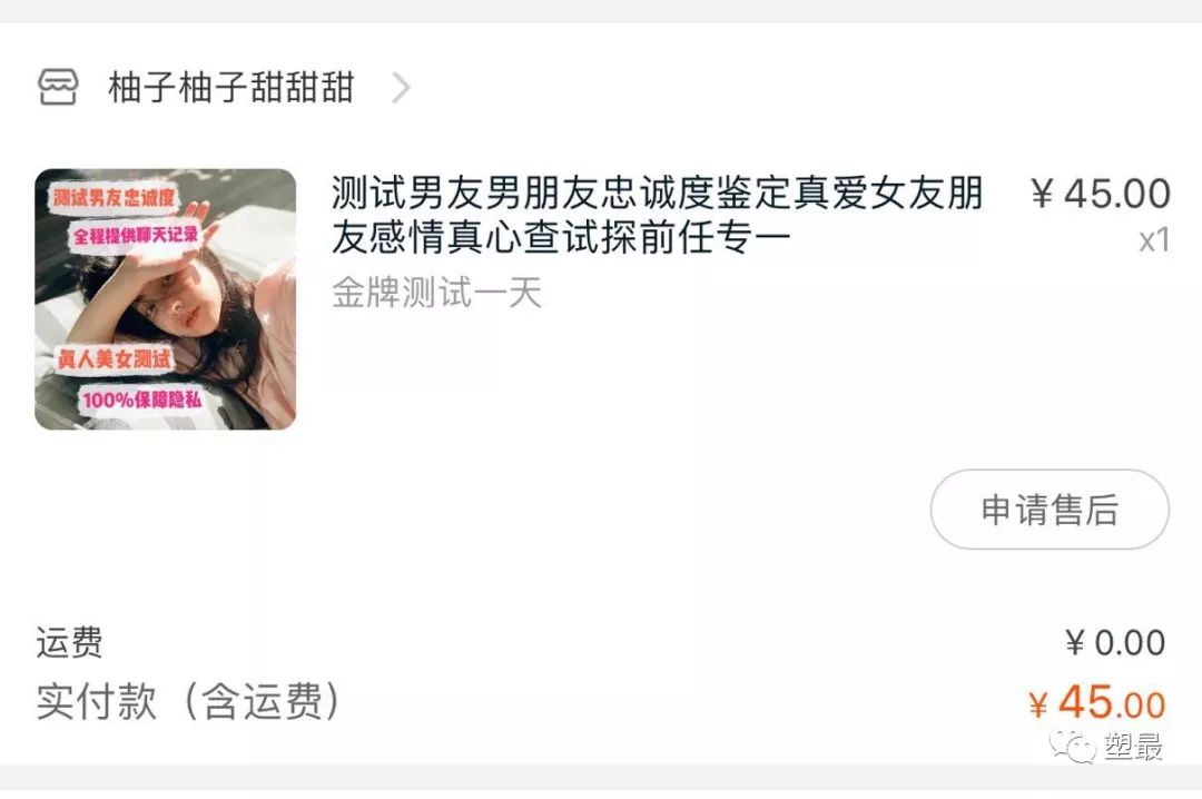 闺蜜测试男友忠诚度结果出乎意料,用身边的闺蜜测男朋友的爱