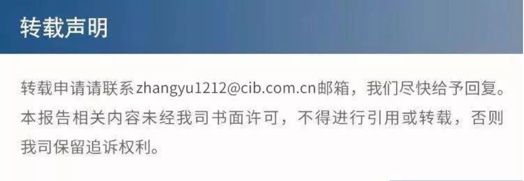 「首席观点」抢占碳交易先机：鲁政委深度解读上海远期碳交易的来龙去脉