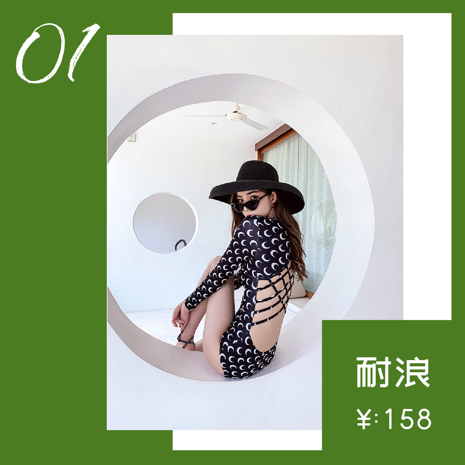 后劲十足同款泳衣,性价比高的时尚泳衣