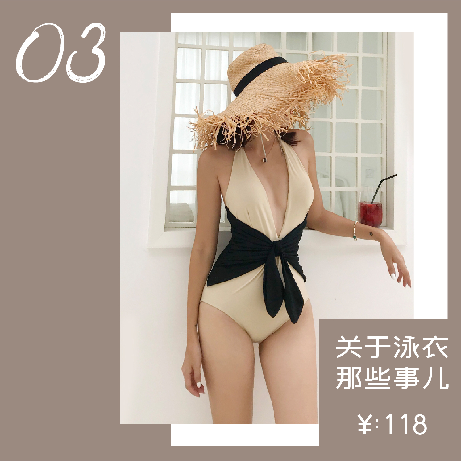 后劲十足同款泳衣,性价比高的时尚泳衣