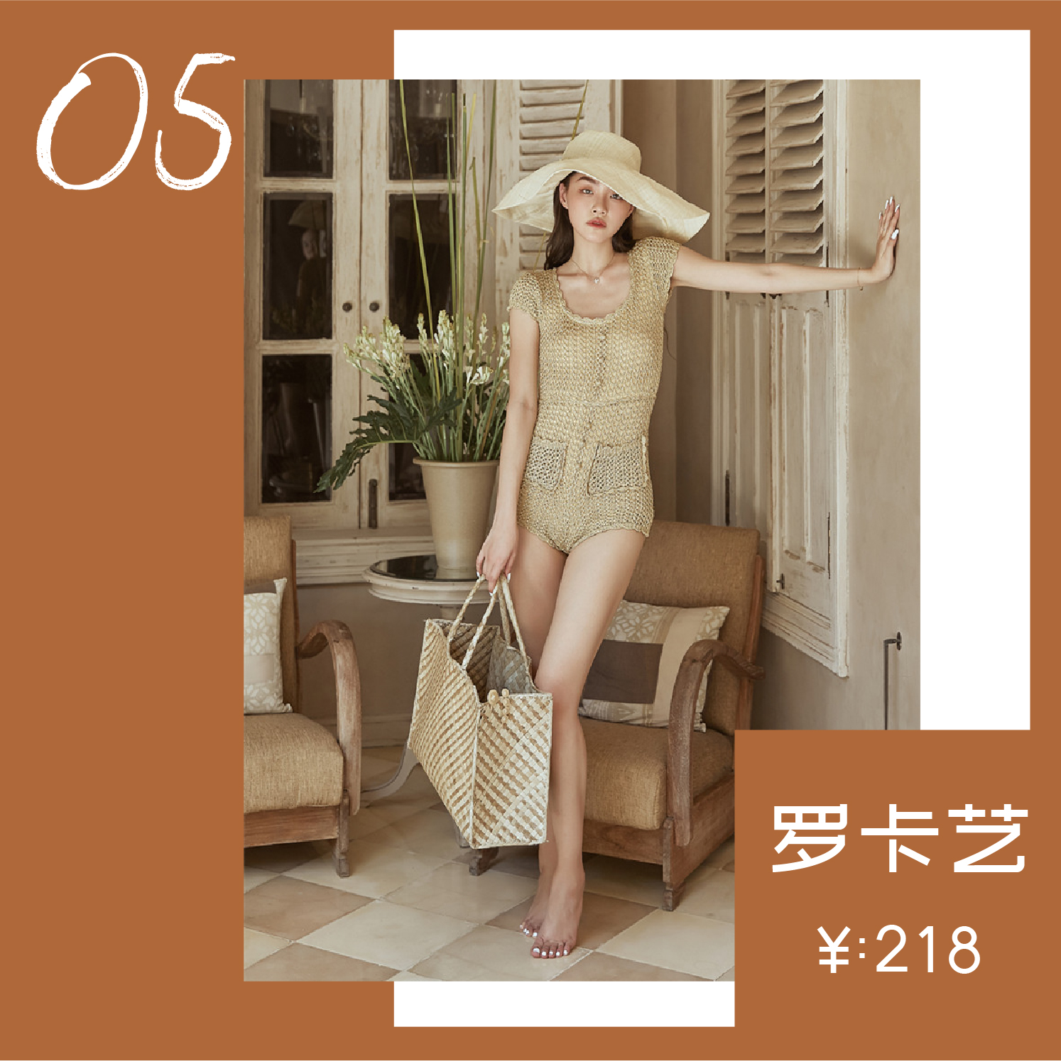 后劲十足同款泳衣,性价比高的时尚泳衣