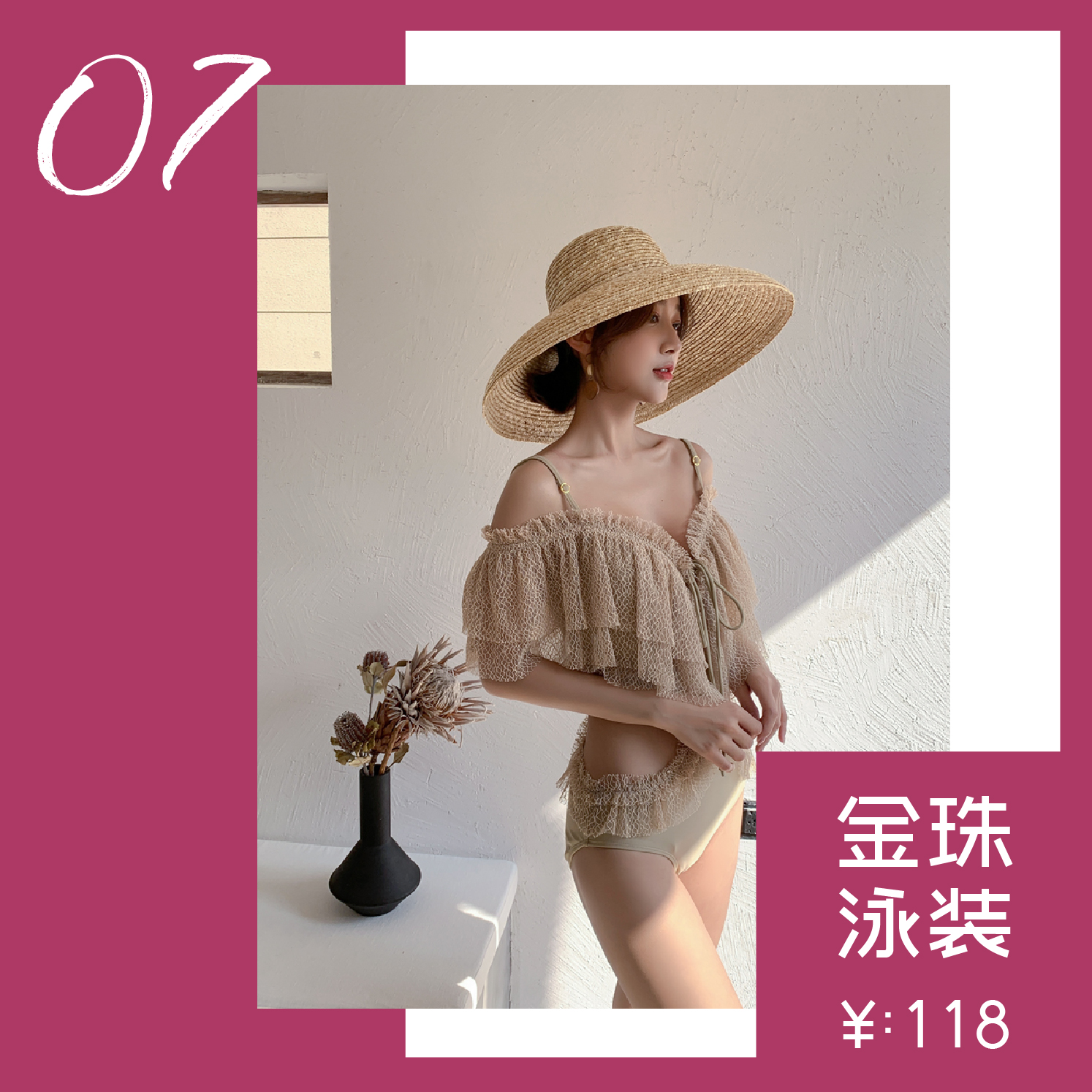 后劲十足同款泳衣,性价比高的时尚泳衣