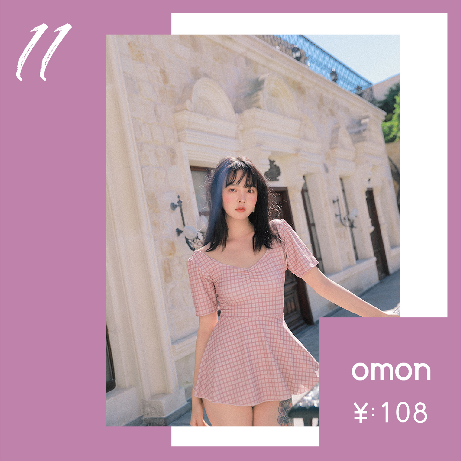 后劲十足同款泳衣,性价比高的时尚泳衣