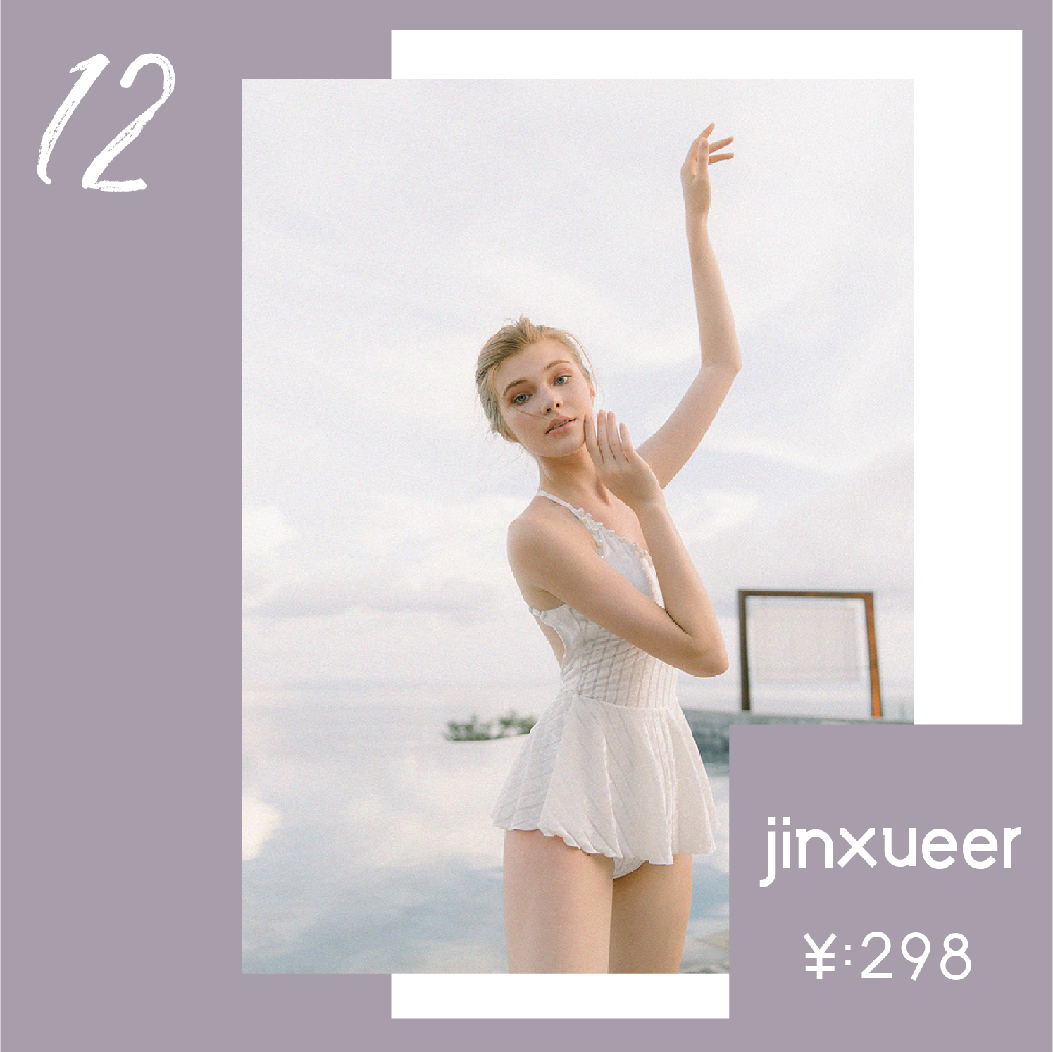 后劲十足同款泳衣,性价比高的时尚泳衣