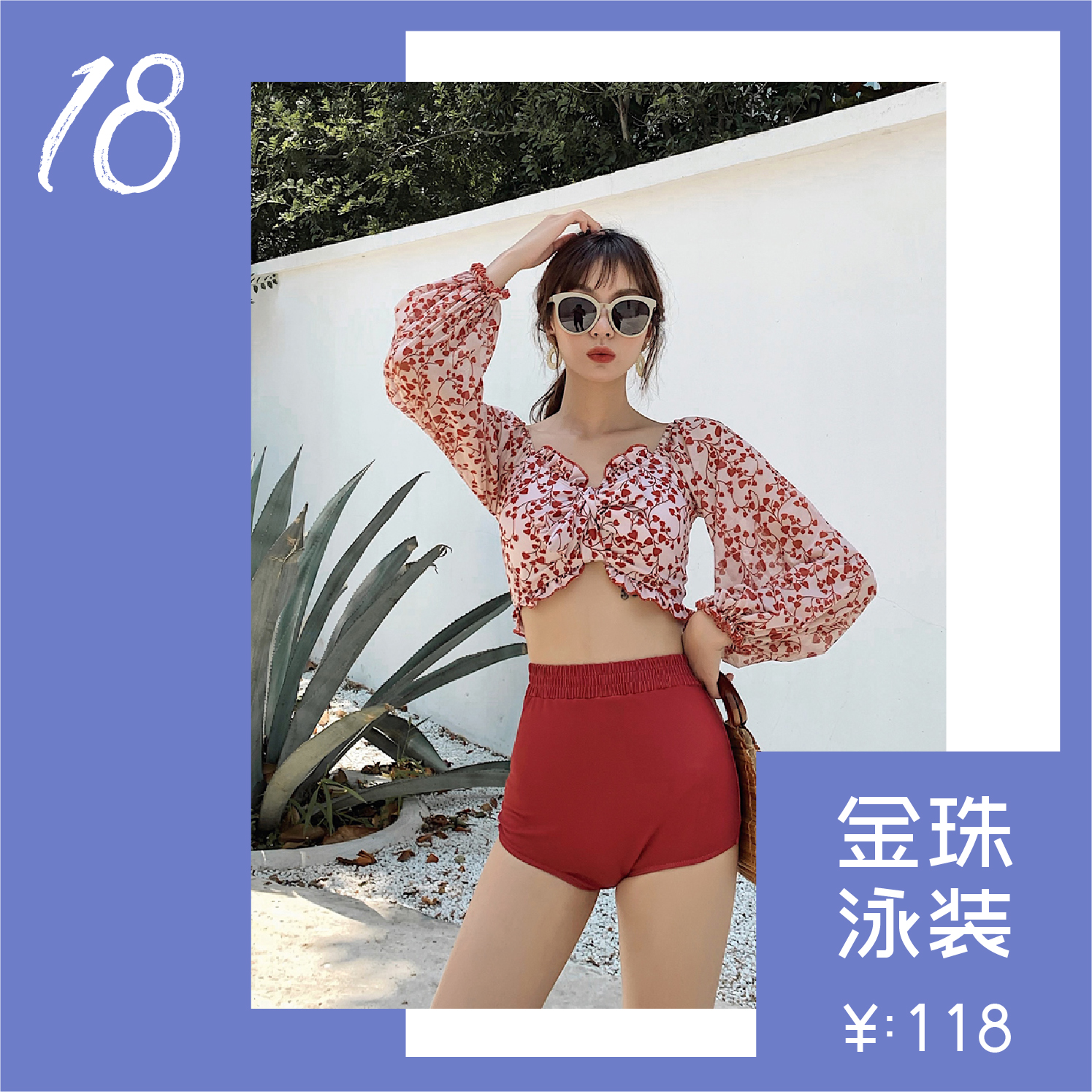 后劲十足同款泳衣,性价比高的时尚泳衣