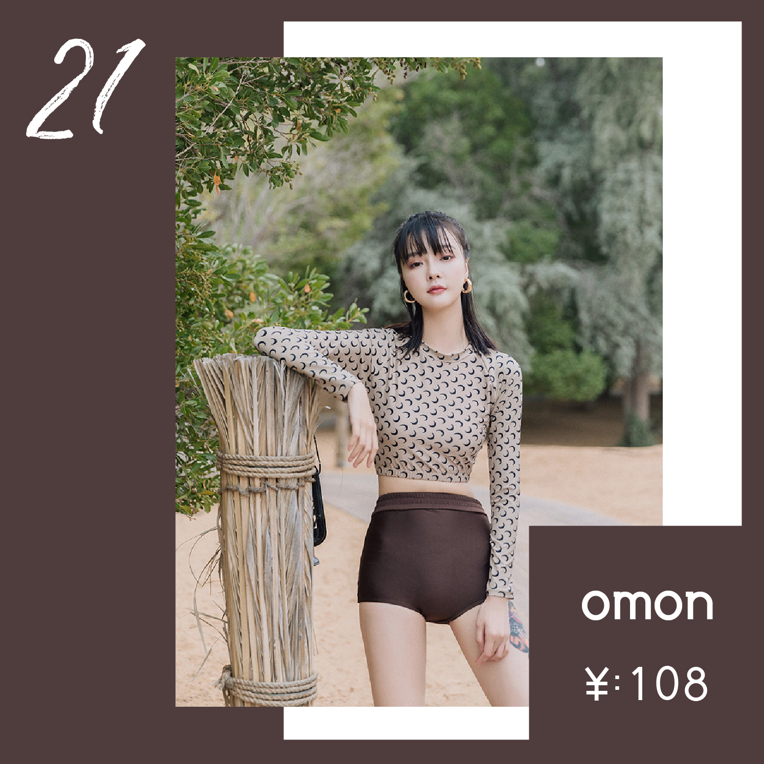 后劲十足同款泳衣,性价比高的时尚泳衣