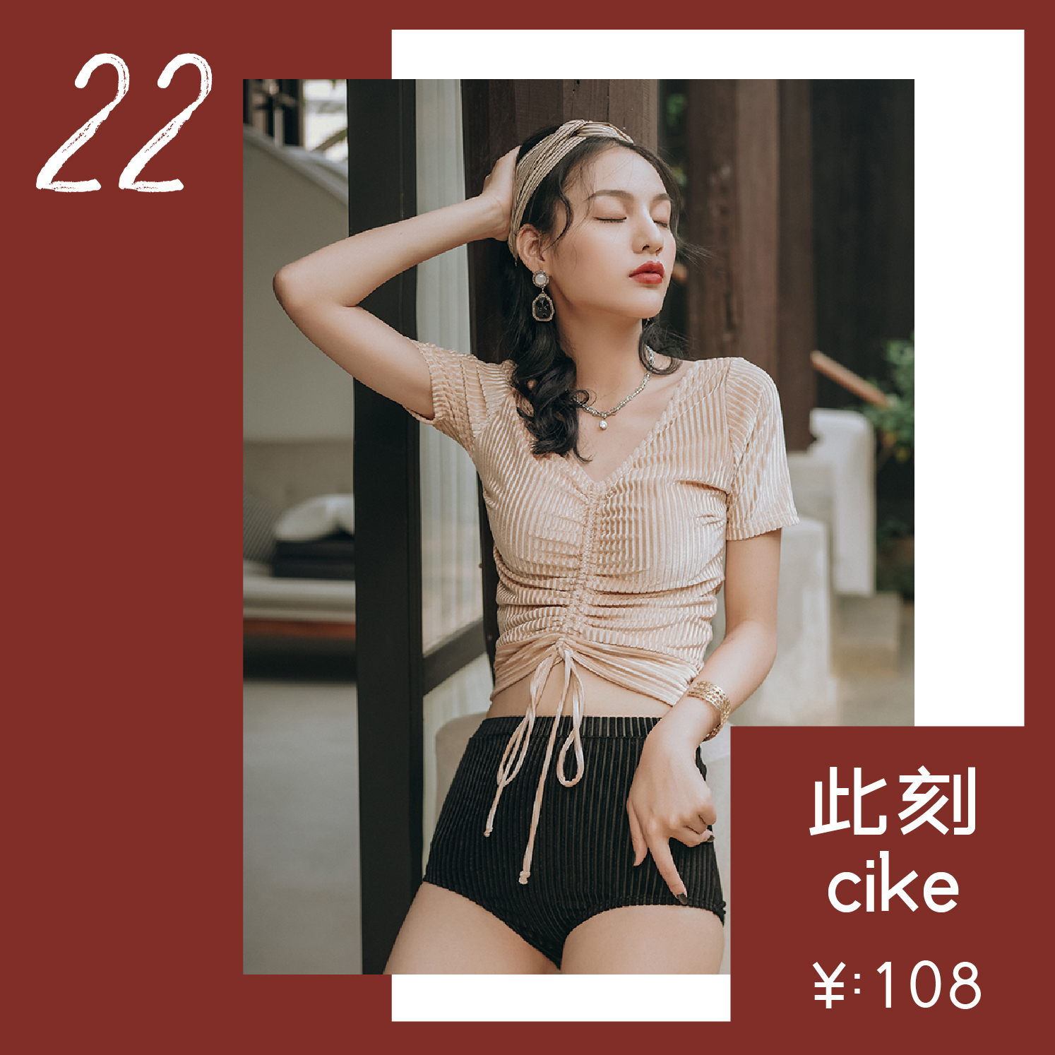 后劲十足同款泳衣,性价比高的时尚泳衣