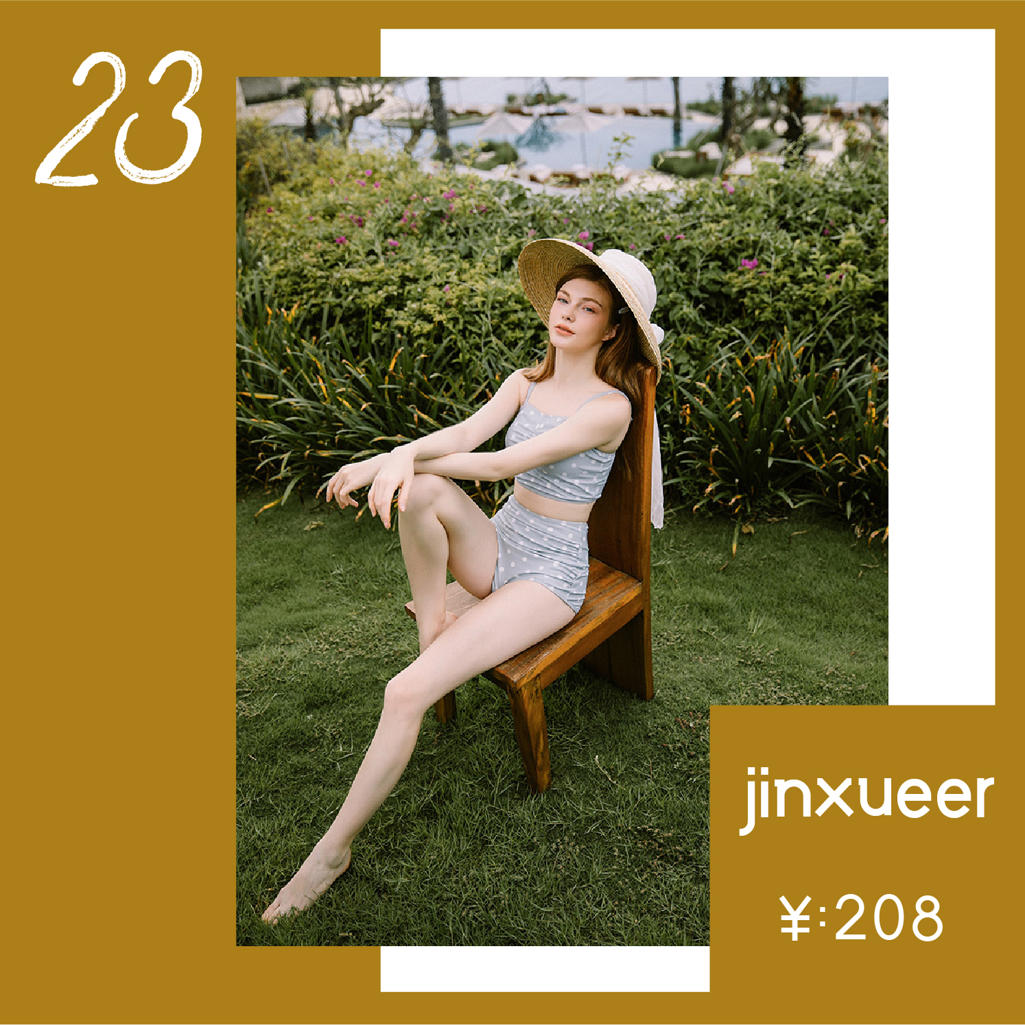 后劲十足同款泳衣,性价比高的时尚泳衣