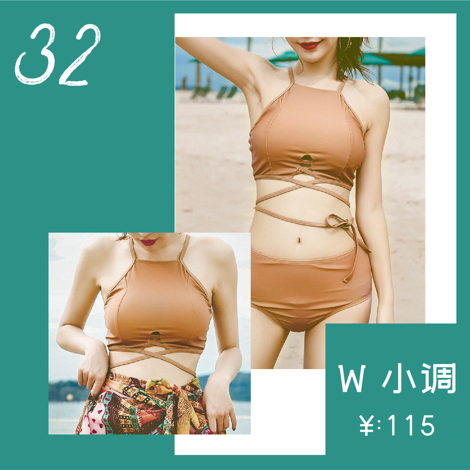 后劲十足同款泳衣,性价比高的时尚泳衣