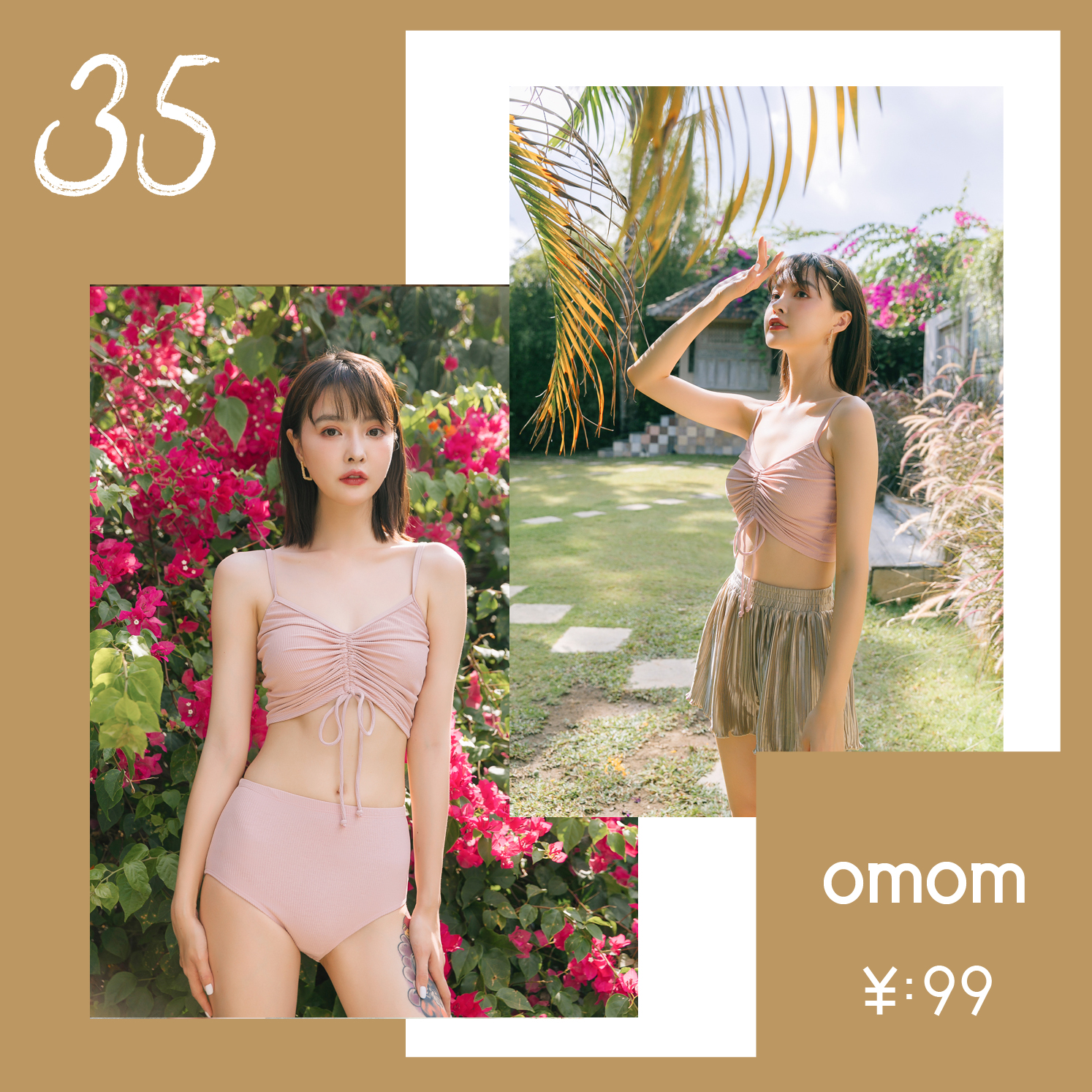 后劲十足同款泳衣,性价比高的时尚泳衣