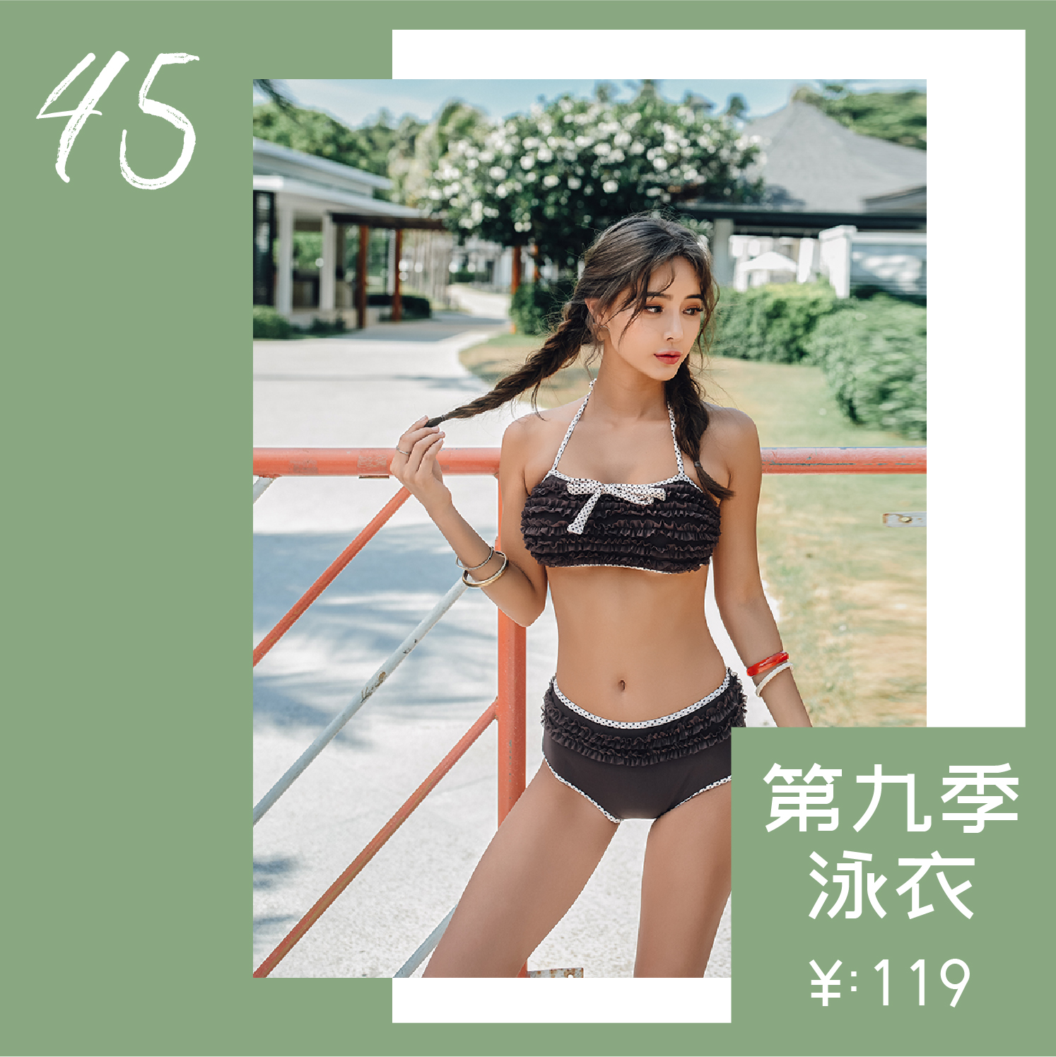 后劲十足同款泳衣,性价比高的时尚泳衣