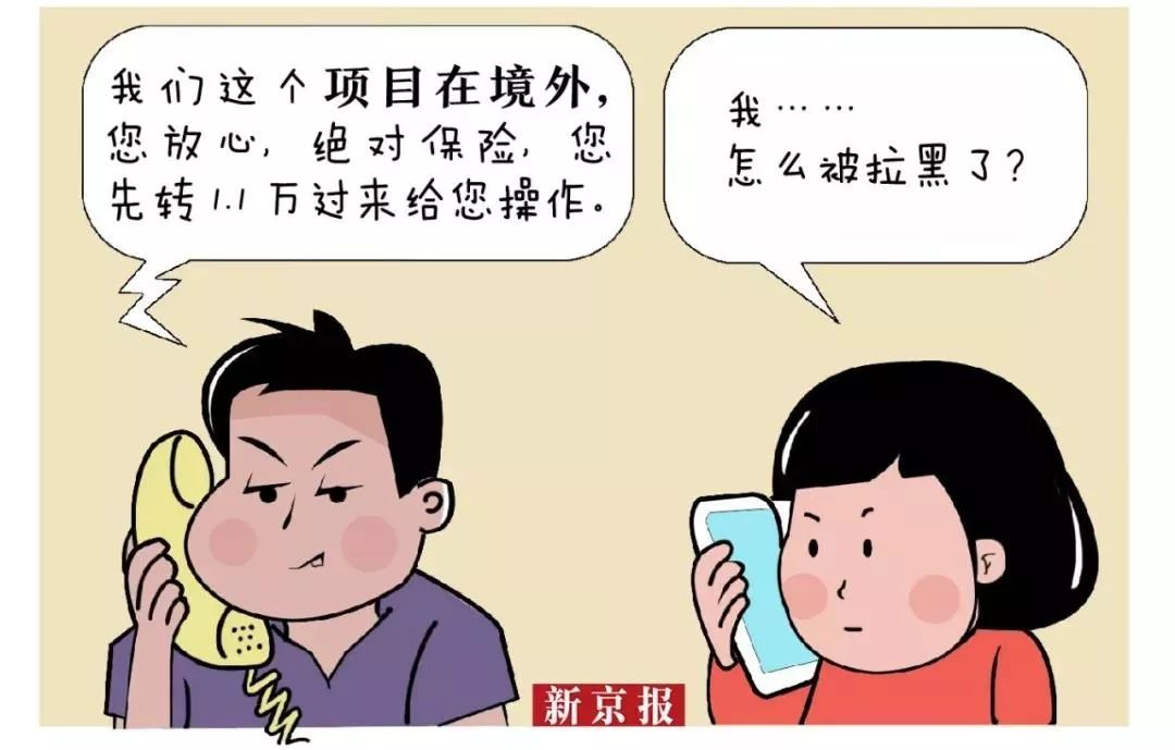 赣州方阿姨被骗1000万,赣州一女子被骗91万