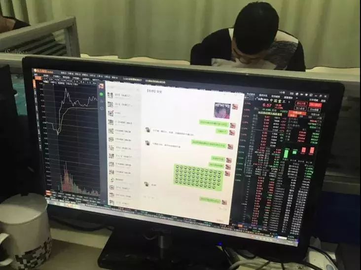 群里40人，39个“艺人”，只有他真心想炒股！