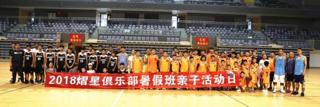 儿童篮球暑假班大礼包,暑假少儿篮球