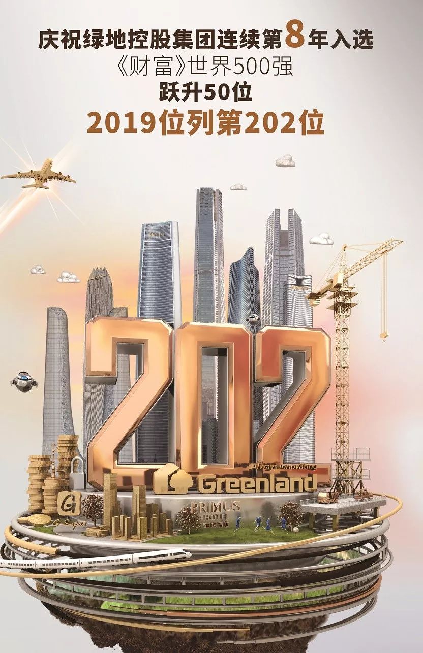 财富世界500强榜首,世界500强第一名沃尔玛